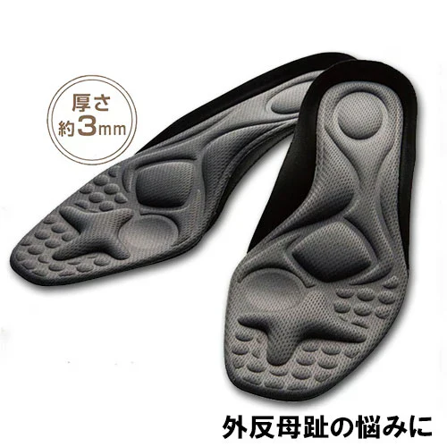 【予約商品！６月中旬より順次発送】ガイハンインソール ・Mサイズ【外反母趾専用　インソール　ユビフリー　根本から補整　長時間　旅行　理想のアーチ　シューフィッター　足の専門家】中敷き 腰痛 骨盤 姿勢 衝撃吸収 腰らくインソール 骨格補正 衝撃吸収 アーチ アーチサポート 高反発 ハニカムゲル 姿勢矯正 靴脱げ防止 グッズ おすすめ 通販 人気