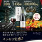 【送料無料】酵素女神５５５トゥルーゴールド プレミアム 《内容量720ml、外箱と商品ラベルのみ変更（中身は同じ）、TRUEGOLD PREMIUM、酵素４３６種＋美容成分１６４種、酵素、ダイエット、エステ、酵素ダイエット、マイクロ、美・ファインザイム》