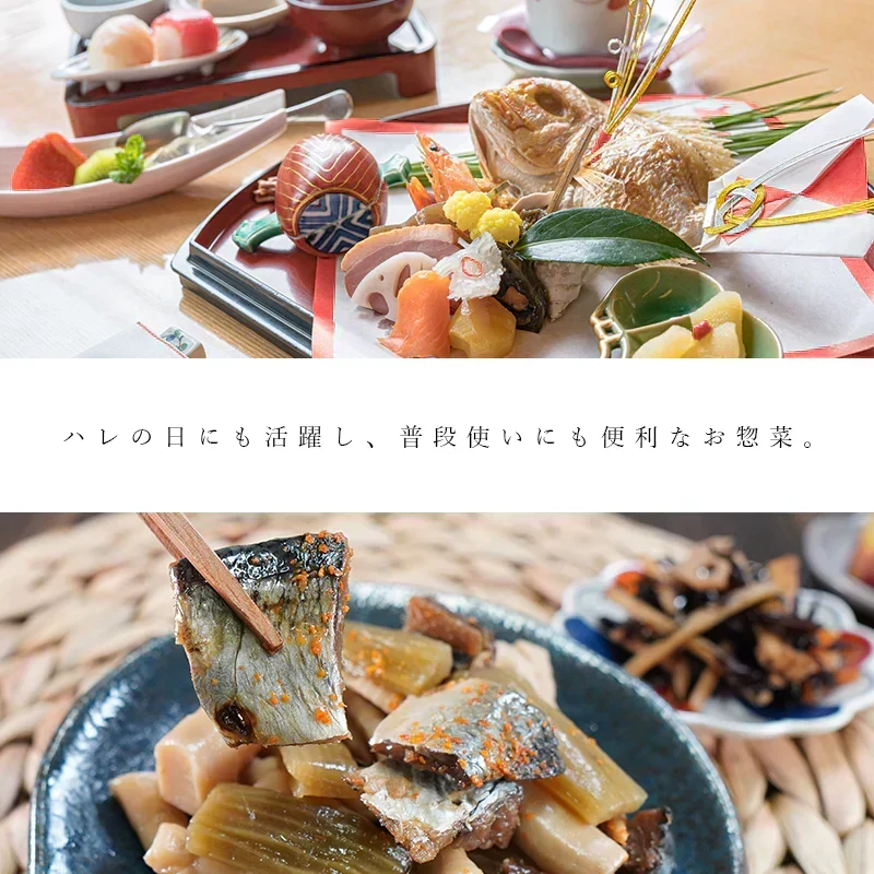 山菜と身欠きにしんのピリ辛煮 160g  たけのこ ふき ニシン ピリ辛 送料無料 和惣菜 惣菜 小鉢 おばんざい 副菜 おつまみ 健康 メール便 魚 山菜にしん タケノコ フキ ご飯のお供 お供 おかず食品