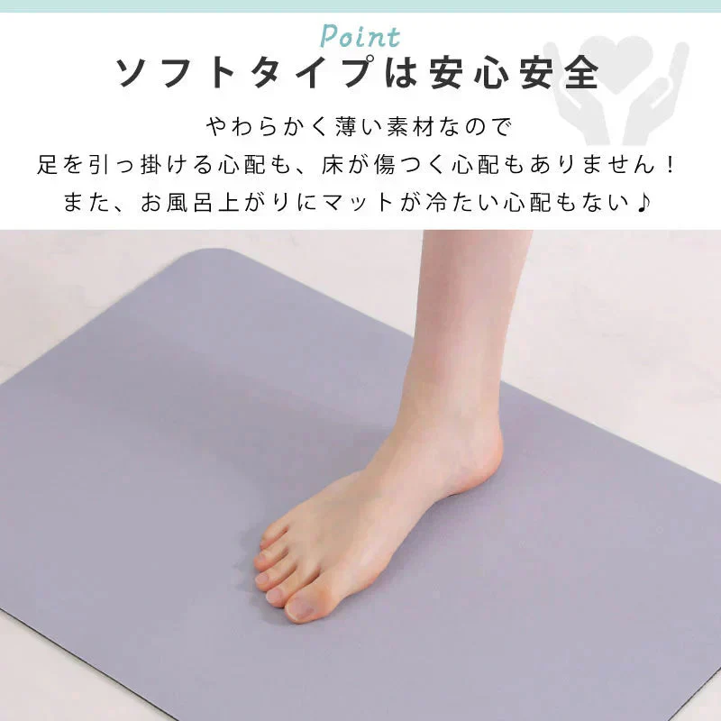 【珪藻土バスマット 福袋 /色お任せ /4点セット /50×70cm】珪藻土バスマット 珪藻土マット ソフト  柔らかい やわらかい 割れない ノンアスベスト 大判 バスマット 足拭き お風呂 キッチン 吸水 速乾 柔らか お手入れ簡単 収納 洗面台 浴室マット ペット マット シンプル 新生活