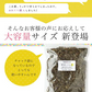 [大袋]  納豆こんぶ 大袋 500g 　お徳用 業務用