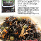 ひじき煮１kg 栄養たっぷり＆ヘルシーなひじき煮たっぷり１kg