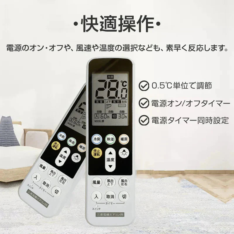 リモコンスタンド付属 三菱 エアコン リモコン 日本語表示 MITSUBISHI 霧ヶ峰 三菱電機 設定不要 互換 0.5度調節可 大画面 バックライト 自動運転タイマー