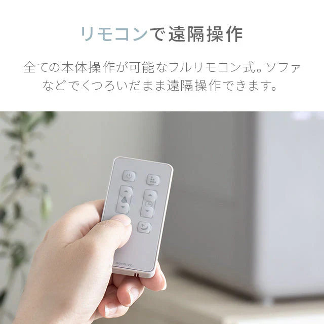 （モカブラウン）ハイブリッド加湿器【1年保証】