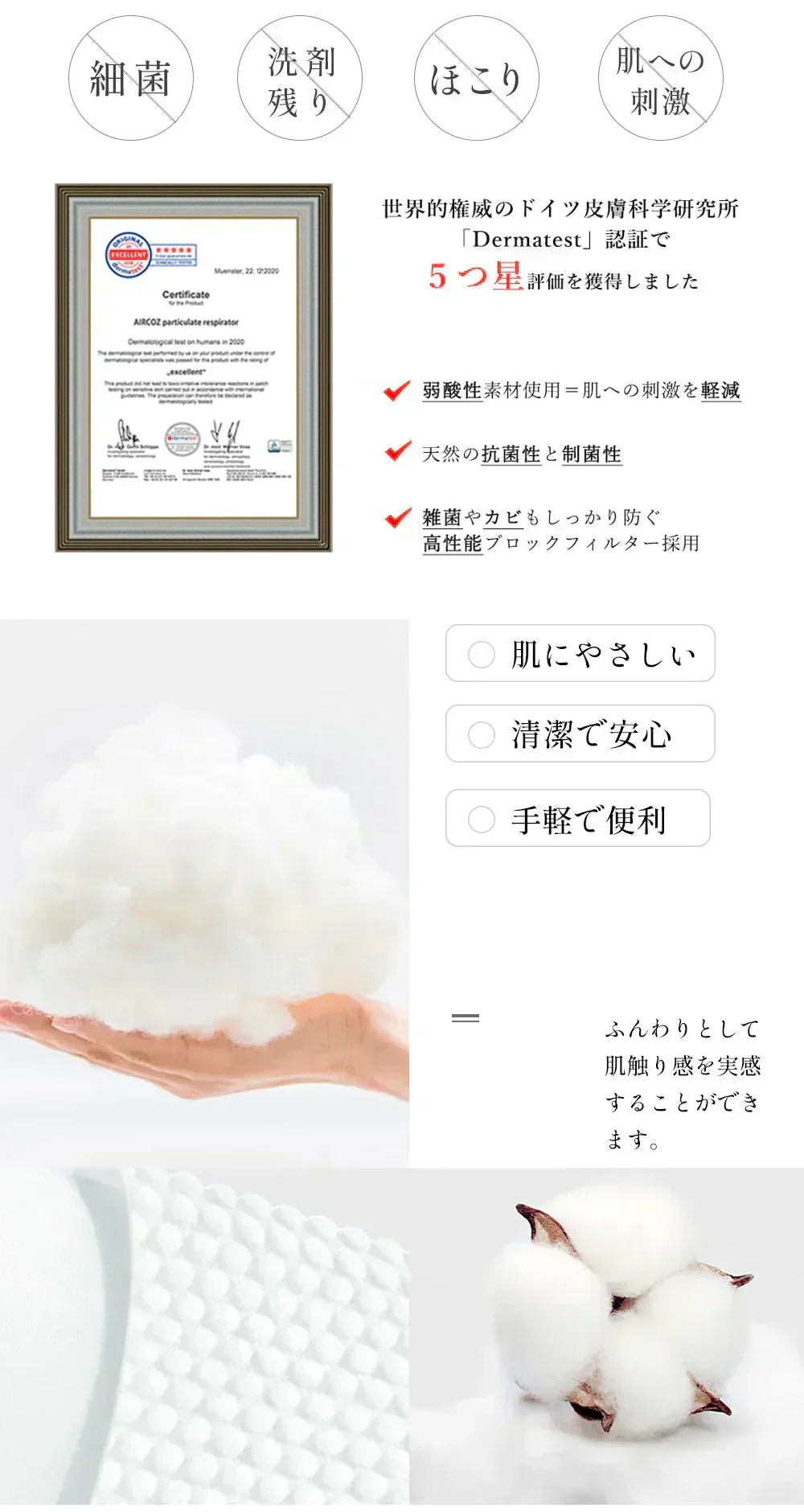 【MondeSelection金賞受賞】【厚手で吸水力抜群】60枚x4 240 2026新品 クレンジングタオル 天然素材 お肌にやさしい 使い捨てタオル 純綿 クレンジングタオル フェイシャルタオル フェイスタオル タオル 洗顔タオル 厚手 コンパクト 敏感肌 洗顔 化粧 メイク落とし メイクオフ 手拭き 摩擦レス 送料無料