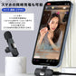 ワイヤレスマイク ピンマイク Type-C端子 設定不要 スマホ同時充電可能 クリップ式 360°集音 ノイズ軽減 配信 Vlog PC iPhone Android 対応