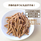 【200g】大豆プロテイン配合 黒ごま かりんとう ソイプロテイン たんぱく質 ダイエット 食べるプロテイン SOY 豆 体に優しい