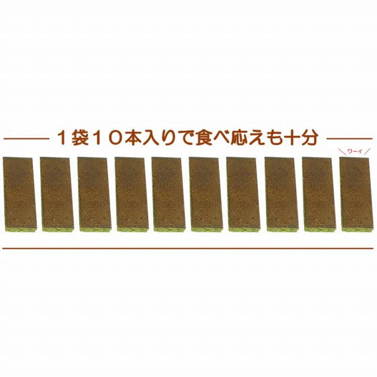 【全国送料無料】常温配送でも「ちゃんと」美味しい抹茶ガトーショコラバー/ポスト投函