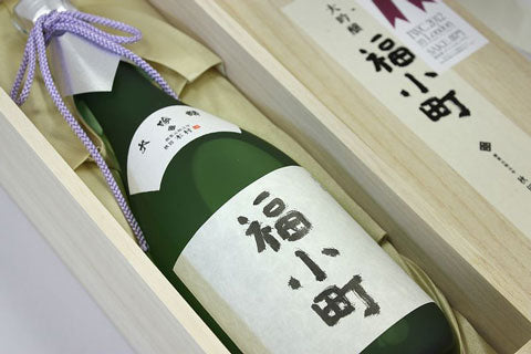 秋田県名産品 大吟醸 「福小町」桐箱入り （720ｍｌ）【数量限定商品】