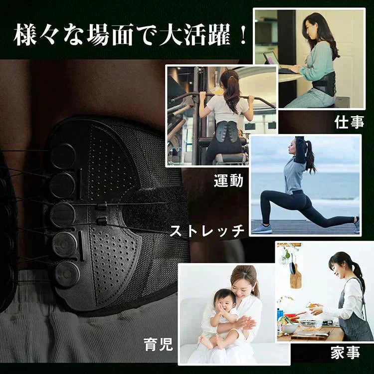 骨盤ベルト 「Mサイズ」 腰サポーター 腰楽ベルト サポートベルト 骨盤補正サポーター 姿勢矯正サポート 腰ベルト 産後 洗濯可 男女兼用 座り仕事 父の日