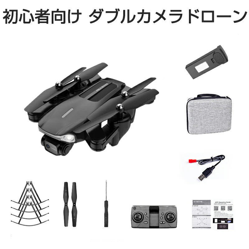 ドローン オレンジ 安い 2つのカメラ付き K2 スマホ操作 200g以下 HD画質 初心者向け 15分連続飛行 おすすめ ラジコン 日本語説明書付き 安心保証 修理サポート可能