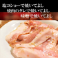 豚トロ 1kg スライスカット 焼肉用
