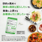 機能性表示食品 BMIと血糖値《約1ヶ月分》 腹部の脂肪や血糖値が気になる方へ　ダイエット サプリ BMI 血糖値 脂肪 食後血糖値　30粒入り