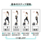 【ブラック】ステップ台 踏み台昇降 エクササイズ トレーニング 高さ調整 2段 耐荷重100kg 踏み台 昇降台 高さ調節 エアロビクスステップ エアロビクス スローステップ ステッパー 昇降運動 ダイエット 筋トレ ステッパー 有酸素運動 健康器具