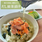 銀鮭 定塩 甘塩 切身 10切入り 約600g 送料無料 チリ産 骨付き 1切60-70g 訳あり 鮭 切り身 冷凍 しゃけ さけ 魚 惣菜 焼くだけ 調理 簡単 焼き魚 焼魚 おかず 酒の肴 つまみ お弁当 食品