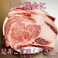 【贅沢/肉祭】黒毛和牛 リブロース ステーキ 3枚(550〜600g) ギフト 焼肉 すき焼き お取り寄せ グルメ 肉屋横丁