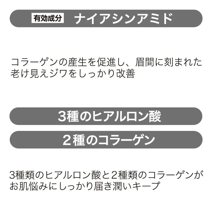 【薬用シワピント 20g】 埋め込む薬用クリームでシワ改善 シワ改善 日本製 加齢ジワ 口元シワ タテジワ ほうれい線 口元 梅干しジワ 直塗り 塗って伸ばす 老け顔 医薬部外品 気になる 「タテジワ」に直塗りでピーン！  埋め込む薬用クリームでシワ改善  口元のシワは老け顔の原因。 気になるタテジワに直塗りするだけで有効成分がしっかり届きます  ヒアルロン酸 コラーゲン 潤いをキープ  口元やほうれい線にも シワ シミ 小じわ しわ しみ 対策