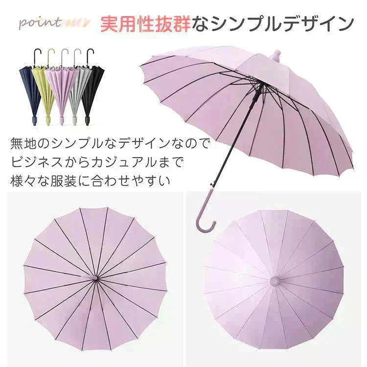スライドケース長傘 「ピンク」 晴雨両用 16本骨 撥水カバー付き 耐強風 撥水 梅雨対策 メンズ レディース おしゃれ ジャンプ 便利 機能 車 電車 プレゼント