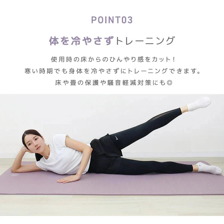 【ミスティサボン】ヨガマット ケース付き 180×80cm 幅広 厚手 クッション ピラティスマット トレーニングマット 筋トレ エクササイズ ヨガ ストレッチ トレーニング ダイエット ストレッチマット エクササイズマット