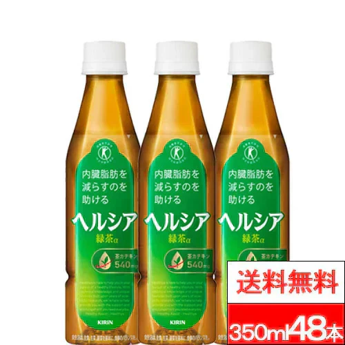 キリン ヘルシア 緑茶 スリムボトル 350ml 24本×2箱（計48本）特定保健用食品 トクホ 特保 茶カテキン お茶 お茶飲料 緑茶 健康茶 日本人間ドック健診協会推薦