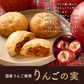 スイーツ 送料無料 禁断の果実 お試し 3個入り [りんごの実] [ 小分け 個包装 パイ お菓子 プチギフト かわいい お返し お取り寄せスイーツ 焼き菓子 ]
