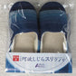 徳島県工芸品 スリッパ 阿波しじらスリッパ【グラデーション】（Ｌサイズ１足袋入り）