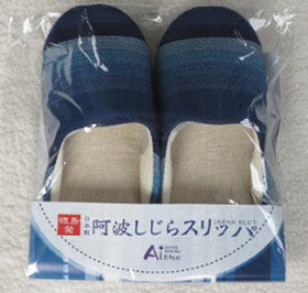 徳島県工芸品 スリッパ 阿波しじらスリッパ【グラデーション】（Ｌサイズ１足袋入り）
