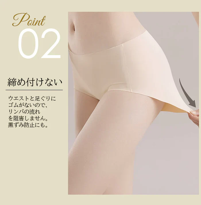 3枚セットなめらかシームレスショーツ（ブラック/Lサイズ）