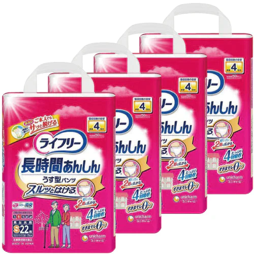 ライフリー 長時間あんしんうす型パンツS　22枚入　4袋(1箱)　ケース販売