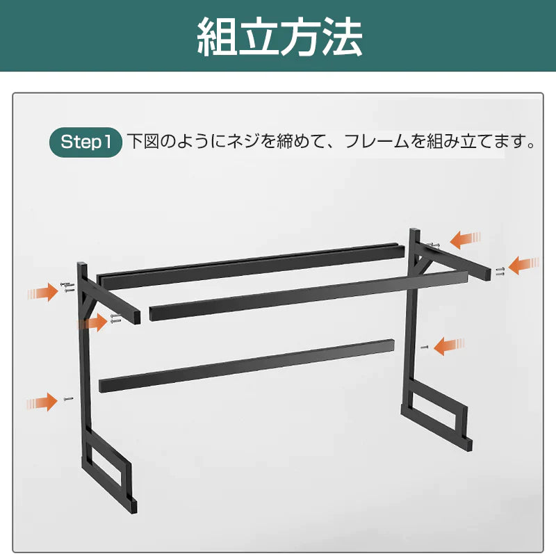 水切りラック キッチン収納棚 幅85cm ラック シンク 省スペース 大容量 スポンジ お箸 洗剤 お皿 お椀 収納 コンパクト 水槽 台所 生板スタンド付き 水切りかご