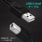 プリンター用USB-AtoBケーブル 1.5m USB2.0 コード1.5メートル USBAオスtoメUSBBオス データ転送 パソコン スキャナー 複合機 有線接続 コネクタ キャノン 黒色