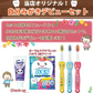 自分みがき デビューセット ( Ciキッズ歯ブラシ グニー Ｍ 3本 + チェックアップkodomo500 1本＋ オーラルケアタブレット ハキラ アソート18粒入 1袋)  かわいい 子供用歯ブラシ【メール便送料無料】 歯科用