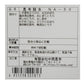昆布 詰め合わせ NA-50【お届け不可地域：北海道・沖縄・離島】
