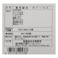 【3人シェア買いでお得】昆布 詰め合わせ NT-40【お届け不可地域：北海道・沖縄・離島】