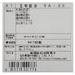 昆布 詰め合わせ NA-30【お届け不可地域：北海道・沖縄・離島】