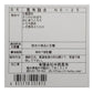 昆布 詰め合わせ NE-25【お届け不可地域：北海道・沖縄・離島】
