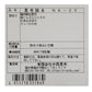 昆布 詰め合わせ NA-20【お届け不可地域：北海道・沖縄・離島】