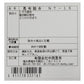 昆布 詰め合わせ NT-15【お届け不可地域：北海道・沖縄・離島】