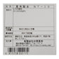 昆布 詰め合わせ NT-10【お届け不可地域：北海道・沖縄・離島】