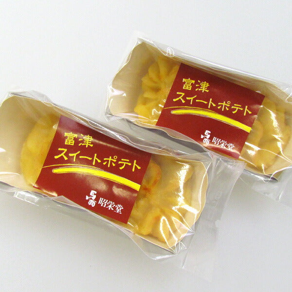 福井県銘菓 とみつ金時　富津スイートポテト １０個箱入り