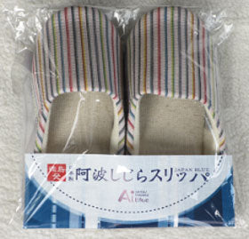 徳島県工芸品 スリッパ 阿波しじらスリッパ【ストライプ】（Ｌサイズ１足袋入り）
