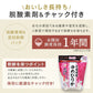 【カートアップNG】アイリスオーヤマ  低温製法米 北海道産ゆめぴりか チャック付き 2kg