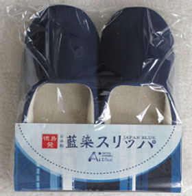 徳島県工芸品 スリッパ 阿波しじらスリッパ【長尾無地】（Ｍサイズ1足袋入り）