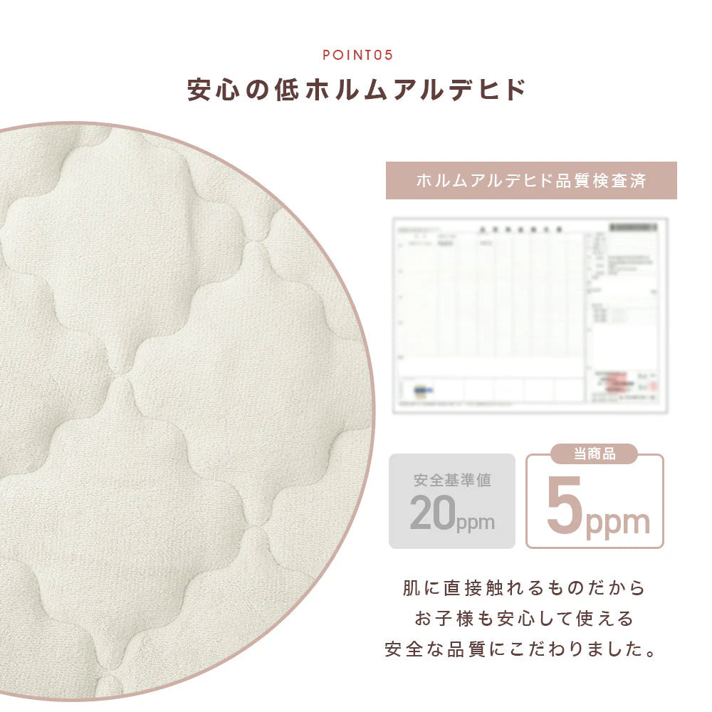 【セミダブル】【ミルキーベージュ】敷きパッド 秋冬用 あったか 敷きパッド シングル セミダブル ダブル 敷パッド 敷きパット 敷き毛布 ベッドパッド パッドシーツ 毛布 マイクロファイバー フランネル 暖かい 発熱 抗菌 防臭 軽い 洗える おしゃれ ゴムバンド付き