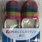 徳島県工芸品 スリッパ 阿波しじらスリッパ【市松柄】（Ｍサイズ1足袋入り）