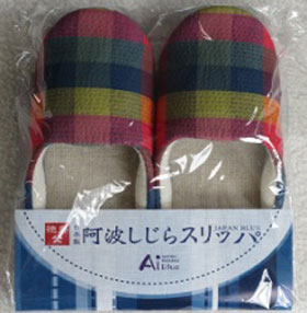 徳島県工芸品 スリッパ 阿波しじらスリッパ【市松柄】（Ｍサイズ1足袋入り）
