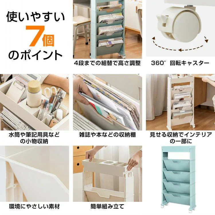 マガジンラック 「ブルー」 本棚 書類棚 スリム 大容量 薄型 雑誌収納棚 新聞収納 キャスター付き ワゴンタイプ 雑貨屋文具 小物 美容室 バスケット A4 おしゃれ 北欧