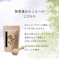 れんこんパウダー 国産 70g 無農薬 粉末 レンコンパウダー ポリフェノール レシピ 離乳食 ヨーグルト スイーツ 食物繊維 タンニン れんこん 蓮根パウダー 野菜パウダー レンコン粉 熊本県産 化学肥料不使用 送料無料