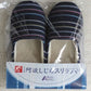 徳島県工芸品 スリッパ 阿波しじらスリッパ【紺横島】（Mサイズ１足袋入り）