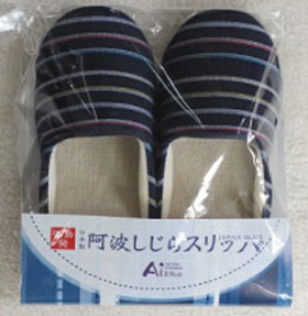 徳島県工芸品 スリッパ 阿波しじらスリッパ【紺横島】（Mサイズ１足袋入り）